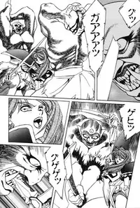 [Aran Rei] Sayonara mikan