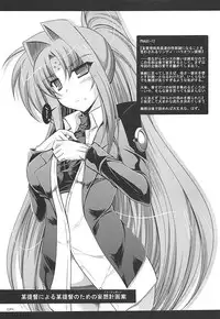 (C84) [ELHEART'S (Ibuki Pon)] Tonikaku Iroiro Mazattemasu. -EL-FRAGMENT Soushuuhen 2- (Various)