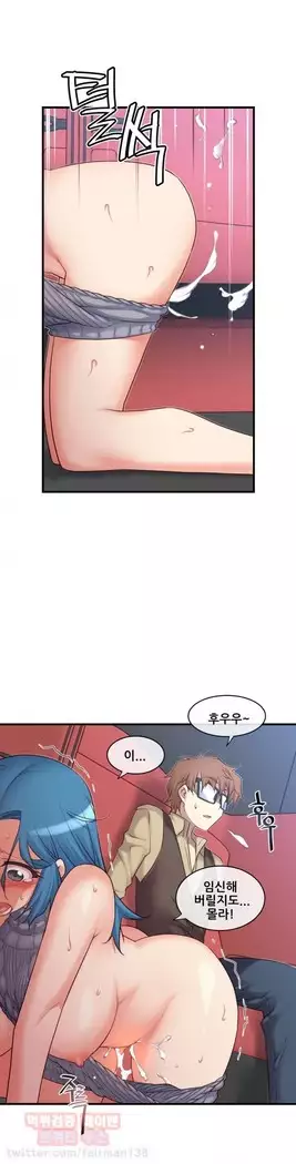 Master in My Dreams Ch.90-112