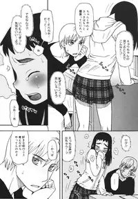 [Kudou Hisashi] Imouto Baka Ichidai! - Love Love Sister