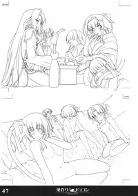 (C70) [Tamatebako (Sasaki Tamaru)] Softhouse Chara no Kuseni Gengashuu - Sudukuri Dragon & Level Justice