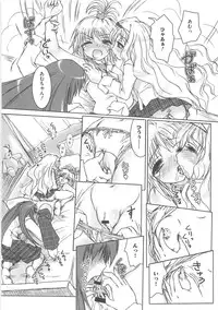 [Anthology] Shugo Ero