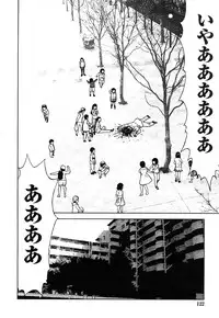 Comic Marble Vol.8 [2009-1]