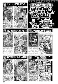 COMIC BAVEL 2017-04 [Digital]