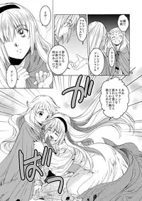 [Toko-ya (HEIZO, Kitoen)] Saint Foire Festival Eve Evelyn:2 [Digital]