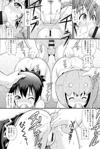 [Anthology] Niji "Lo" 1-nensei [Digital]