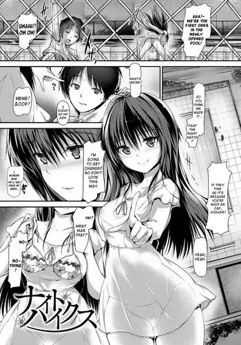 [Maruwa Tarou] Night Hikes (COMIC Purumelo 2012-07) [English] [Life4Kaoru]