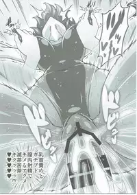 [Galaxy Monooki (Hanaduka Ryouji)] Yuukarin ga Seme Sasete Kureru Hon 3 (Touhou Project)