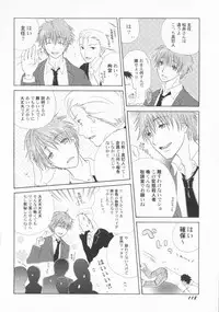 [Anthology] PetaFeti. 2