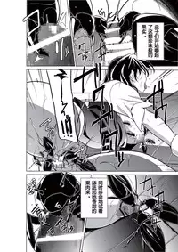 [Tiba-Santi] Dungeon Travelers - Haruka no Himegoto (ToHeart2 Dungeon Travelers) [Chinese] [个人汉化] [Digital]