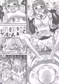 (C69) [DIOGENES CLUB (Haikawa Hemlen)] Otome ga Baito (Mai-Otome)