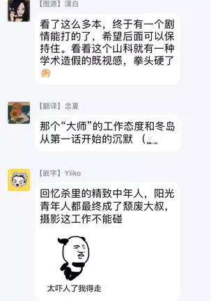 Omae no Yubi de Toroketara | 被你的指尖融化 1-3