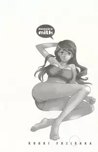[Kuuki Fuzisaka] Momoiro Milk [Chinese]