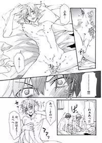 [Itsuki Makoto] Ani-san Nyoubou