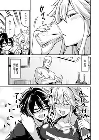 [Shouji Nigou] Minpaku Batting!? ~Mainichi Bijou to Yukizuri Ecchi~ Ch. 1-4