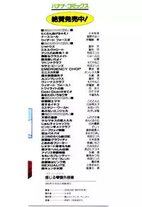 [Irotsuki Sakari] Kanjiru Kagai Jugyou