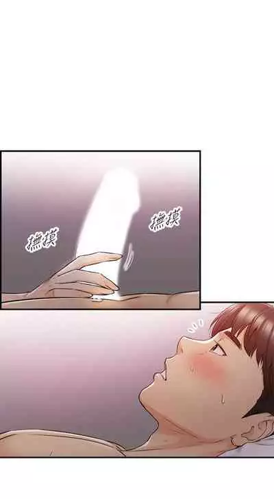 [富貴鼻 & 雲河尹] 正妹小主管 1-108 官方中文（連載中）