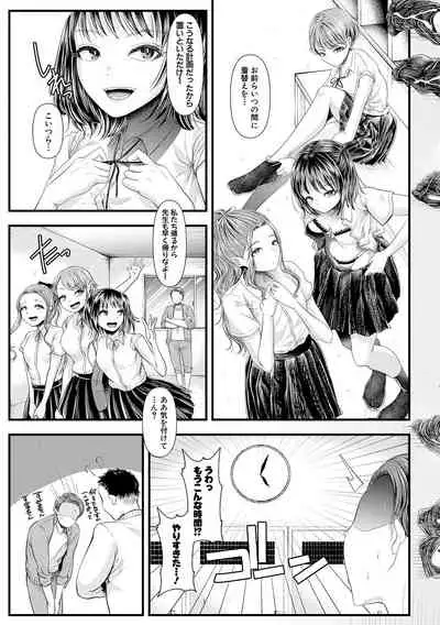 COMIC Shingeki 2020-05