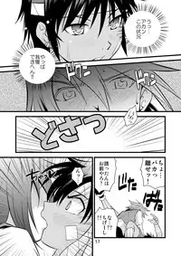 [Side:M (Miyamoto Ikusa)] Brave Kingdom Bangaihen [Digital]