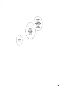 (C84) [RED CROWN (Ishigami Kazui)] Kozukuri Shimasho! | Let's Make Children! (Infinite Stratos) [English] [Life4Kaoru]