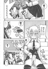 (C76) [Doronuma Kyoudai (Various)] Yaminabe Tengoku - Heaven of the Dark Pan