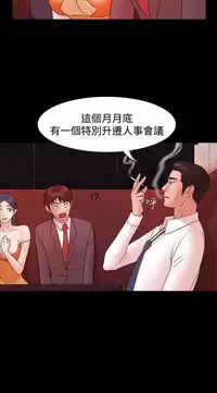 [Black October] Looser Ch.1~5 [Chinese]中文