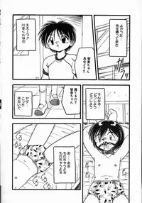 [Anthology] Little Pierce Vol.08