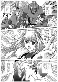 (Futaket) [Behind Moon (Q)] GlassFire (Beat Angel Escalayer, Onegai Teacher)