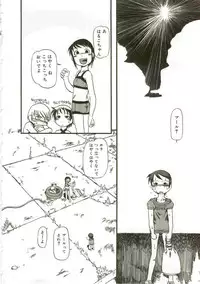 [Horihone Saizou] Atashitachi no Koto