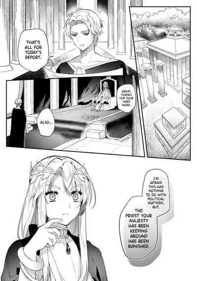 [Hagiyoshi] Intou Kyuuteishi ~Intei to Yobareta Bishounen~ Ch. 1 | Records of the Lascivious Court ~The Beautiful Boy Who Was Called the “Licentious Emperor”~ Ch. 1 [English] [Black Grimoires] [Digital]