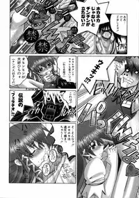 [Obayashi Mori] Mahou Shoujo Magical Pinchers