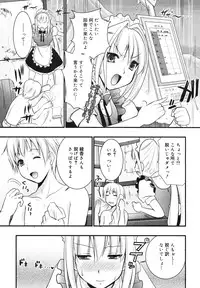 COMIC 0EX Vol. 23 2009-11