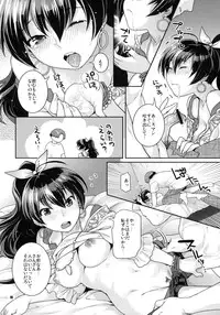 (C76) [Nekomataya (Nekomata Naomi)] Aoi Hitomi no Koneko-chan (THE iDOLM@STER)