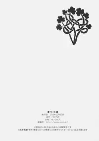 (C75) [USAUSA (Akira)] Yui x Yui (To LOVE-Ru)