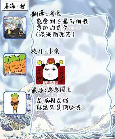 Wanwan Ogifu-san Kiwami Gekan | 汪汪继父下