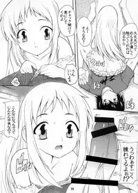 [Studio Q (Natsuka Q-Ya)] 【112】Ano Hi Mita Kuro Pansuto no Nakami wo Boku wa Wasurerarenai. [Digital]