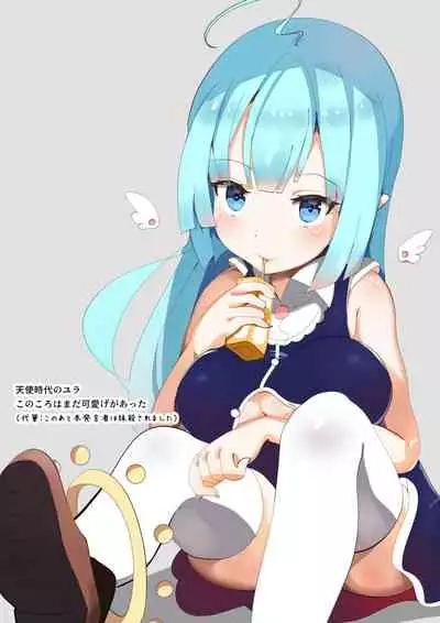 [TAKASHIA] Nijiiro! Shuukan