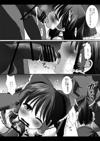 [Nagiyamasugi] Touhou H 2 (Touhou Project)