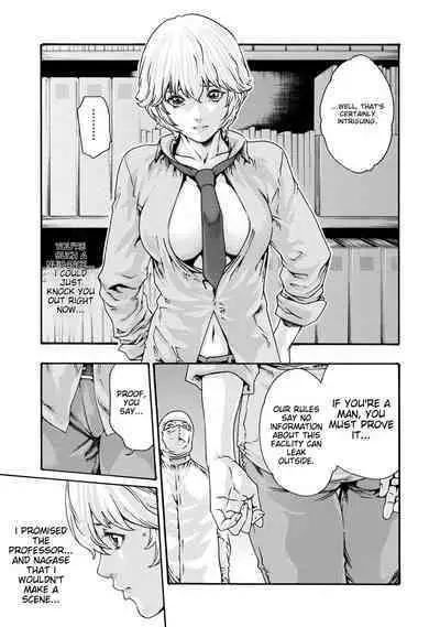 Kisei Juui Suzune - THE Parasite Doctor SUZUNE 9