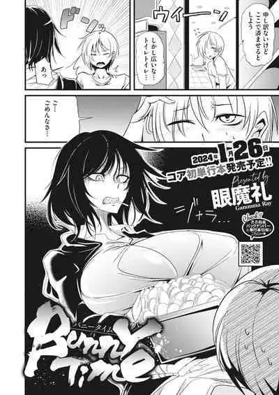 COMIC HOTMILK 2024-02