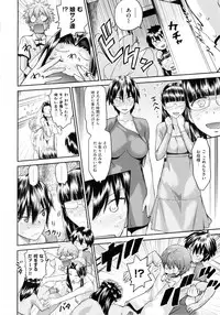 [Wamusato Haru] Tropical Oyako Mix