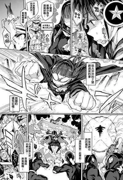 Tanetsuke Program - The program of pregnancy + Toranoana Gentei Leaflet + Melonbooks Gentei Shousasshi