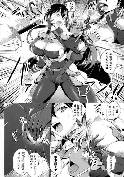 Kukkoro Heroines SP6