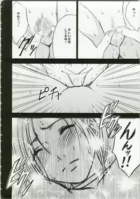 (C74) [Crimson Comics (Crimson)] Bianca Monogatari (Dragon Quest V)