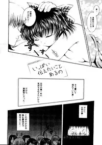 [Anthology] Girl's Parade 2000 6 (Various)