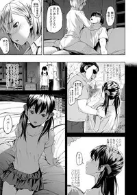 [Moyamoya] Labyrinth [Digital]