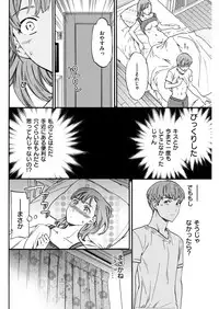 COMIC Kairakuten BEAST 2018-06 [Digital]