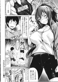 [Hinasaki Yo] Ima Kimi ni Koi shiteru