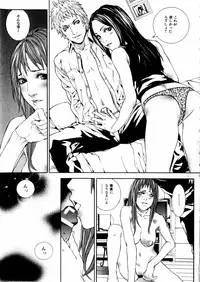 Comic Hime Dorobou 2004-09