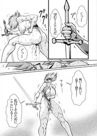 [Yuriai Kojinshi Kai (Yuri Ai)] Death&Destruction Digital #9 (Cutey Honey) [Digital]